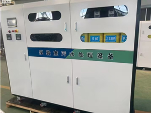 ʵ����ר����ˮ�����豸