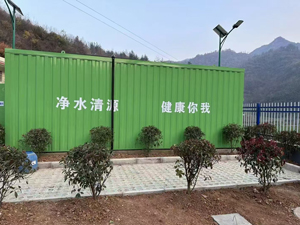 ��Чһ�廯��ˮ�����豸