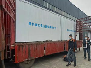 һ�廯������ˮ�����豸